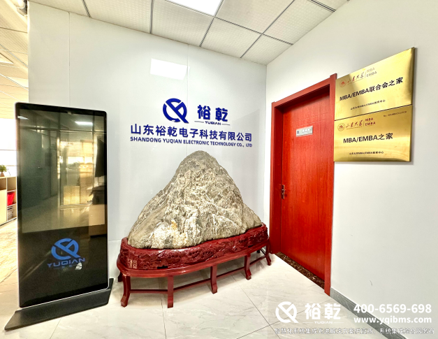 裕乾：智慧系統(tǒng)方案供應(yīng)商 系統(tǒng)集成綜合服務(wù)商