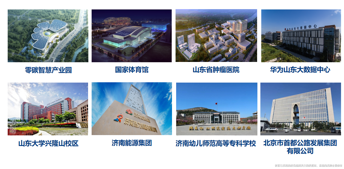 案例分享.png